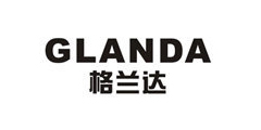 格兰仕